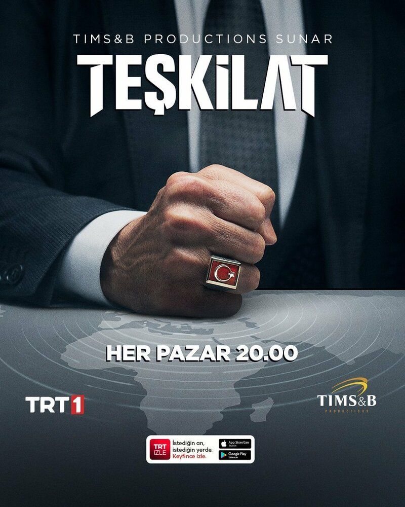 Турецкий сериал Разведка